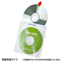 DVD・CD不織布ケース 5色ミックス 100枚_選択画像03