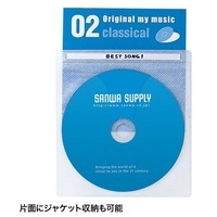 DVD・CD不織布ケース ホワイト 100枚_選択画像04