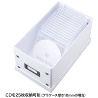 組み立て式CD BOX ホワイト FCD-MT3WN_選択画像02