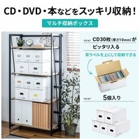 収納ボックスケース CDプラケース FCD-MT5W_選択画像02