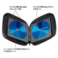 BDセミハード 24枚収納 FCD-WLBD24BL_選択画像04