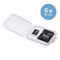 メモリーカードクリアケース microSD用 6個