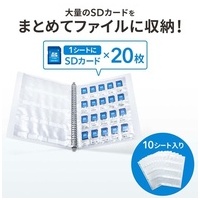 SDカードファイルシート防静 FC-MMC27SD_選択画像04