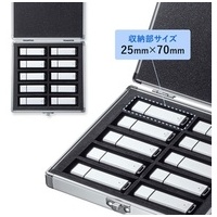 USBメモリケース 10本収納 FC-UFD1N_選択画像03