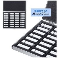 USBメモリケース 28本収納 FC-UFD2N_選択画像03