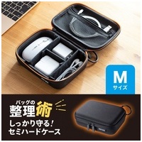 セミハードガジェットケース IN-HDAD1BK_選択画像02