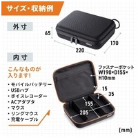 セミハードガジェットケース IN-HDAD4BK_選択画像04