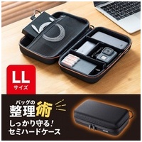 セミハードガジェットケース IN-HDAD5BK_選択画像02