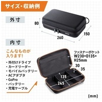 セミハードガジェットケース IN-HDAD5BK_選択画像04