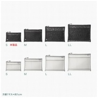 マルチメッシュケース IN-MS1BK_選択画像04