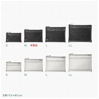 マルチメッシュケース IN-MS2BK_選択画像04