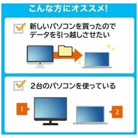 Type-Cリンクケーブル KB-USB-LINK5_選択画像04