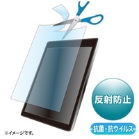 10.1インチフリーカット 抗菌フィルム