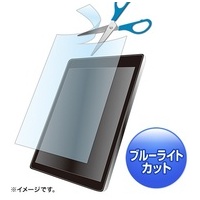 12.5インチフリーカットフィルム
