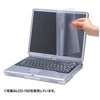 13.3インチ液晶保護フィルム