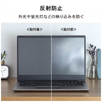 14.0インチ液晶保護フィルム_選択画像03