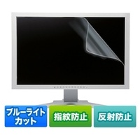 21.5インチブルーライトカットフィルム
