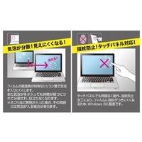 21.5インチブルーライトカットフィルム_選択画像04