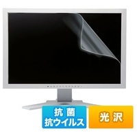 19.0インチ 光沢抗菌フィルム LCD-ABVG190W