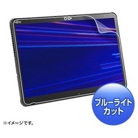 ARROWSQ7310反射防止フィルムLCD-F7310BCAR