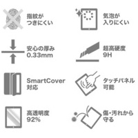 iPad 10.2インチ ブルーライトカット_選択画像03