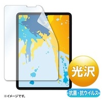 iPad Pro11/Air10.9インチ 光沢フィルム