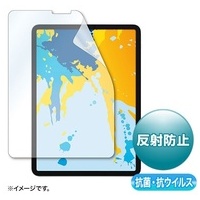 iPad Pro11/Air10.9インチ 抗菌フィルム