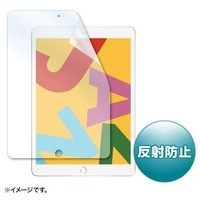 iPad 10.2インチ 反射防止フィルム