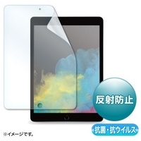 iPad 10.2インチ 抗菌反射防止フィルム