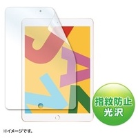 iPad 10.2インチ 指紋防止光沢フィルム