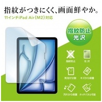 iPad Air11インチ 光沢フィルム_選択画像02