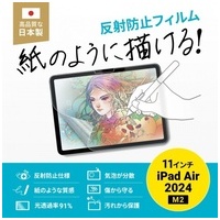 iPad Air11インチ 紙質感反射防止フィルム_選択画像02