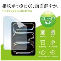 iPad Pro11インチ 光沢フィルム_選択画像02
