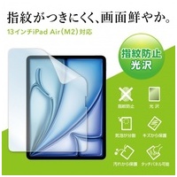 iPad Air13インチ 光沢フィルム_選択画像02