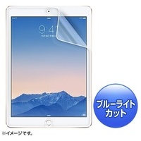 iPadAir2用反射ブルーライトカットフィルム