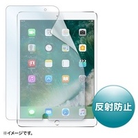 iPad Pro10.5インチ 反射防止フィルム