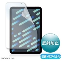 iPad mini6 抗菌反射防止フィルム
