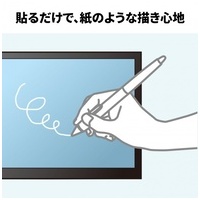 iPad mini8.3 反射防止フィルム_選択画像03