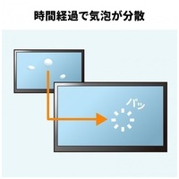 iPad mini8.3 反射防止フィルム_選択画像04
