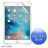 iPad mini4 光沢フィルム