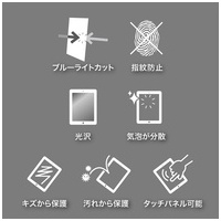 iPad mini4 光沢フィルム_選択画像04