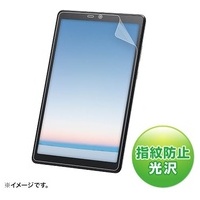 LAVIE Tab E 8 光沢フィルム LCD-LTE508KFP