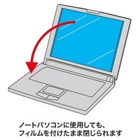 液晶保護光沢フィルム LCD-MB133K_選択画像02