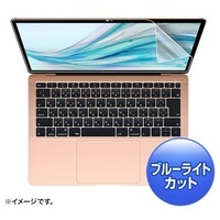 MacBookAir13指紋防止フィルムLCD-MBAR13BC