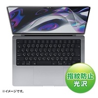 MacBookPro14指紋防止フィルムLCD-MBP211FP