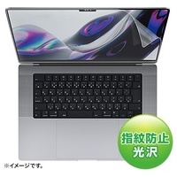 MacBookPro16 紋防止フィルム LCD-MBP212FP