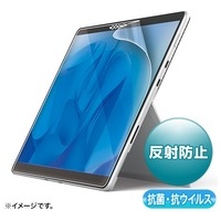 SurfacePro 8/X 抗菌 反射防止フィルム