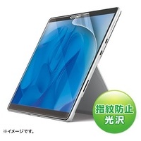 SurfacePro 8/X 指紋防止光沢フィルム