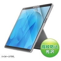 SurfacePro 9/10 光沢フィルム