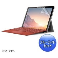 SurfacePro7/7+ 指紋防止フィルム
